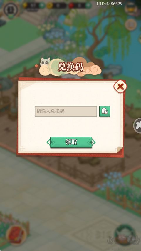 梦幻消除战无限体力版