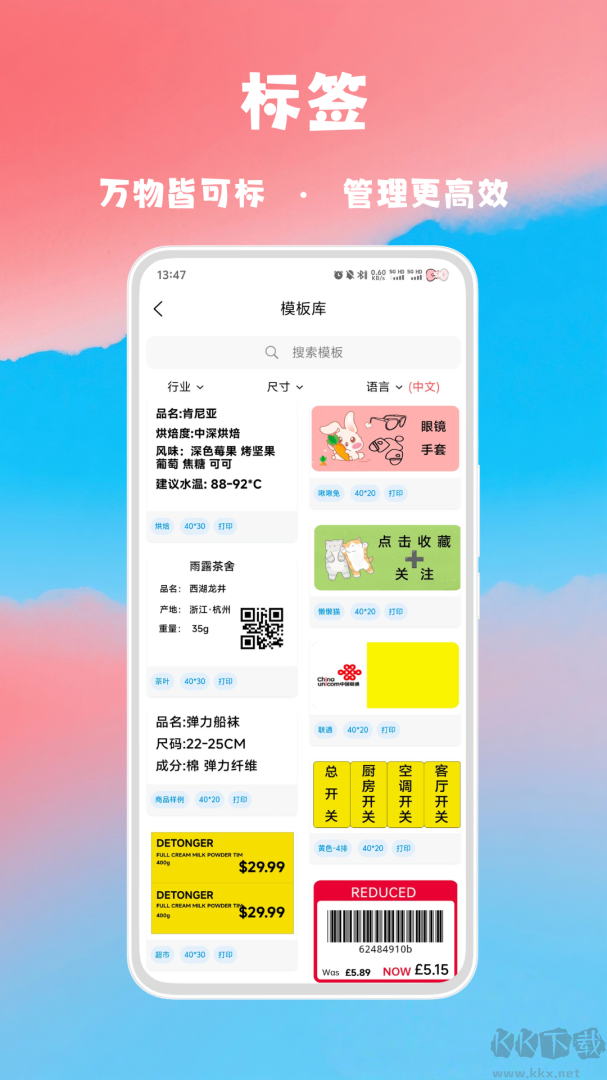 喵学王