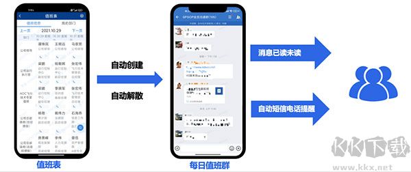国航之翼