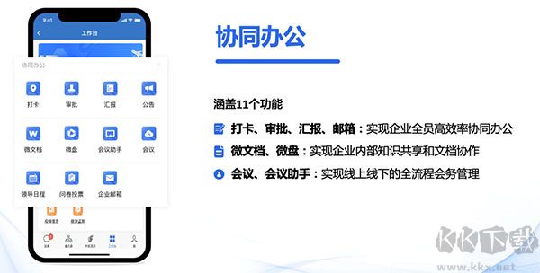 国航之翼