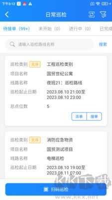 乐软云