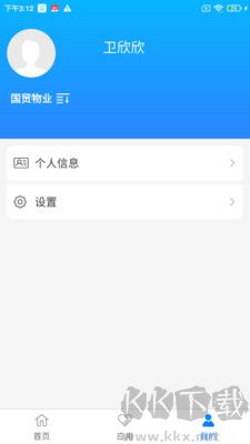 乐软云