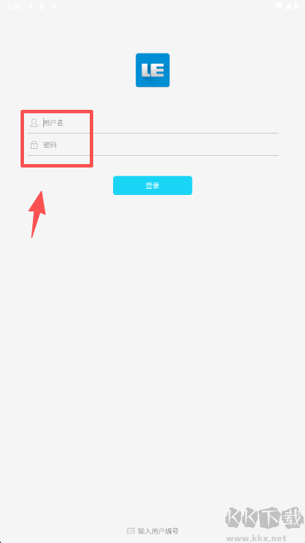 乐软云