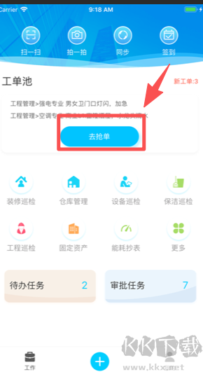乐软云