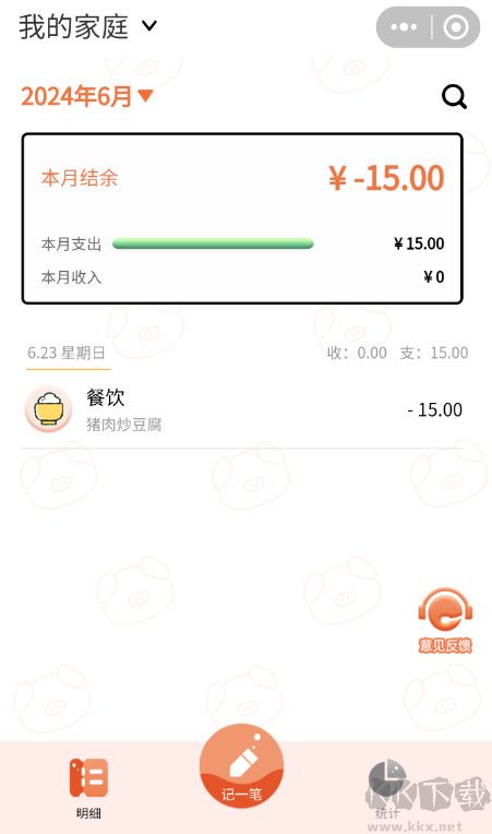 香哈菜谱APP