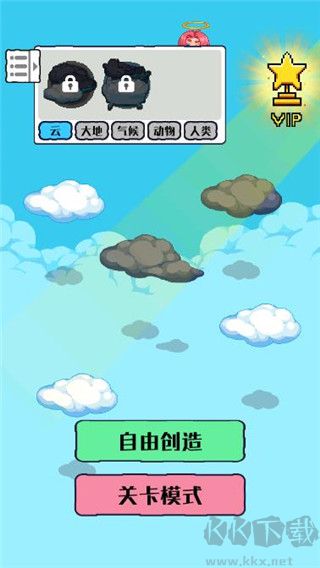 沙盒宇宙模拟器