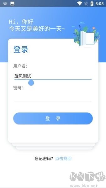 上铁培训
