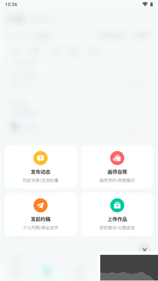 画加