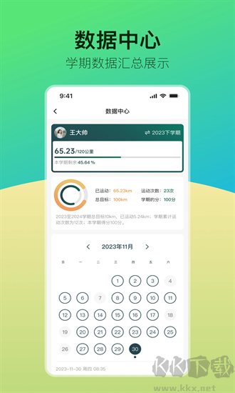 青春科贸