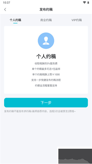画加