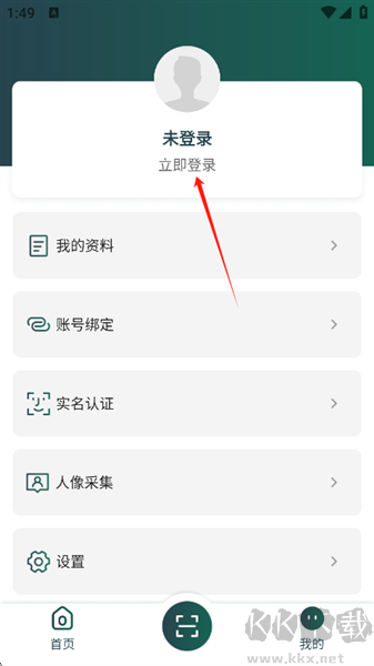 青春科贸