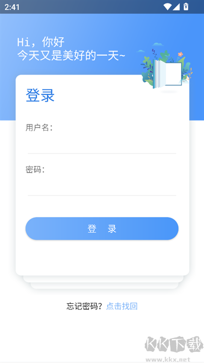 上铁培训