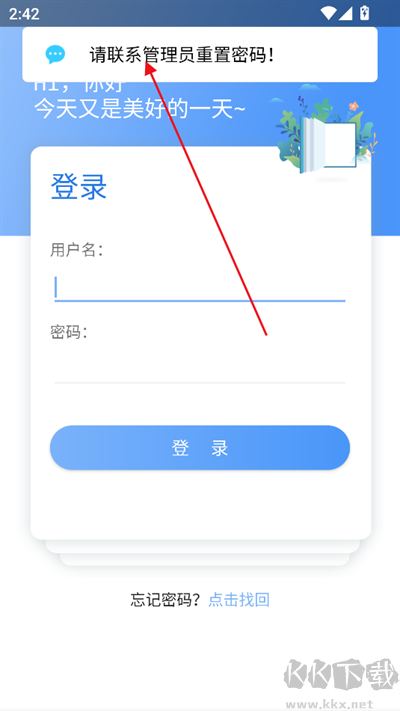 上铁培训
