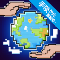 绿洲世界沙盒模拟器v1.1.5安卓版
