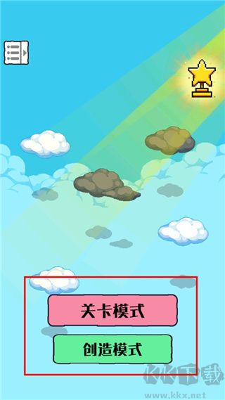 绿洲世界沙盒模拟器