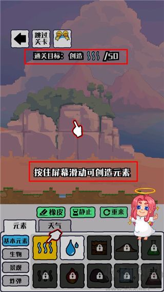 绿洲世界沙盒模拟器