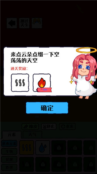 绿洲世界沙盒模拟器