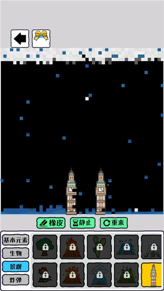 绿洲世界沙盒模拟器