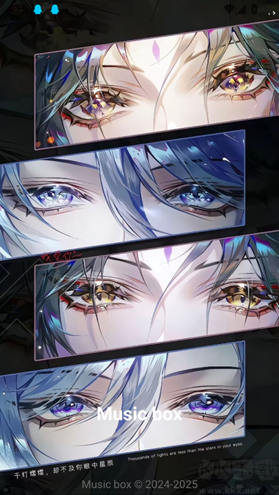 三花演奏助手APP