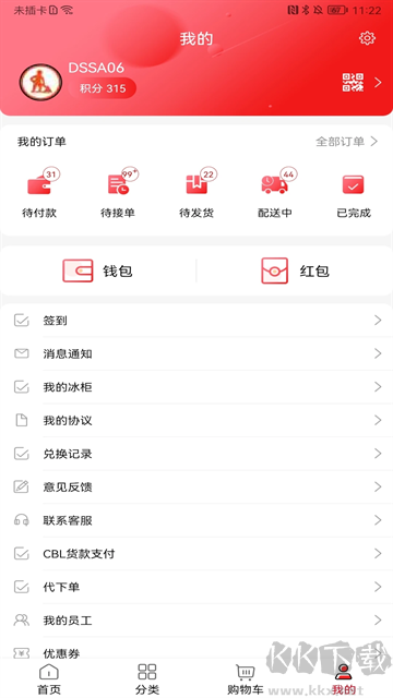 可乐GO