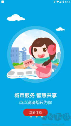广昌融媒最新版