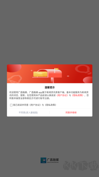 广昌融媒