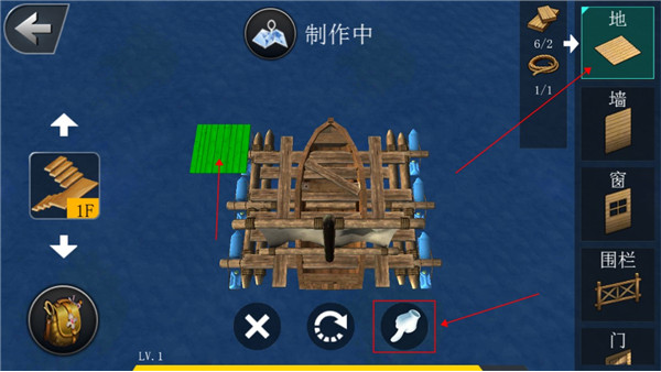 海洋求生模拟安卓版