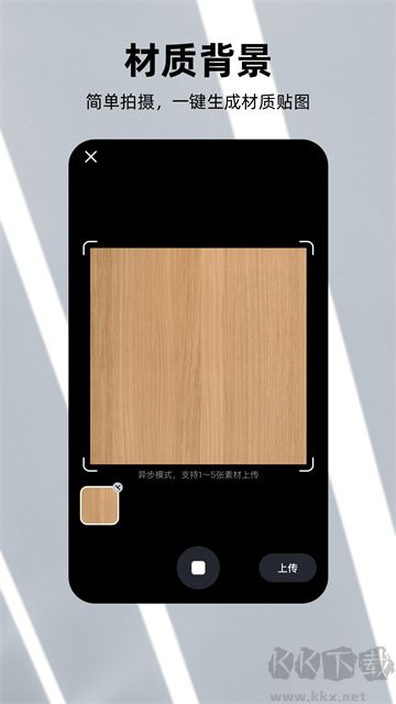 可汗3D建模