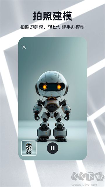 可汗3D建模