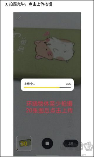 可汗3D建模