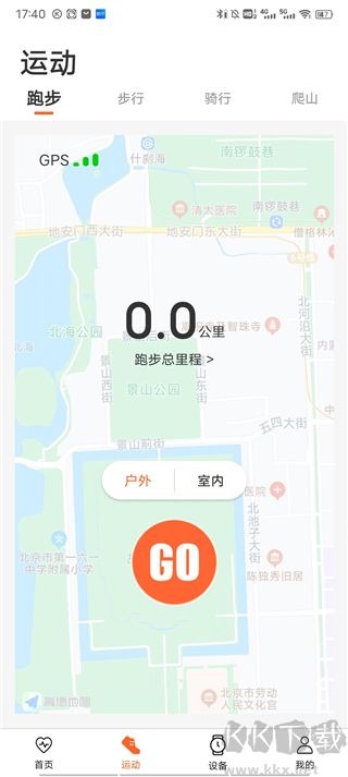 Wearfit Pro智能手环