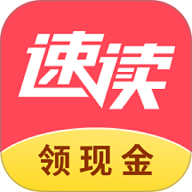 速读免费小说 v2.4.5.4安卓版