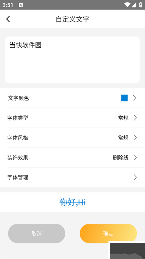 涂鸦画图
