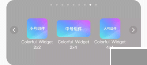 Colorful Widget桌面组件