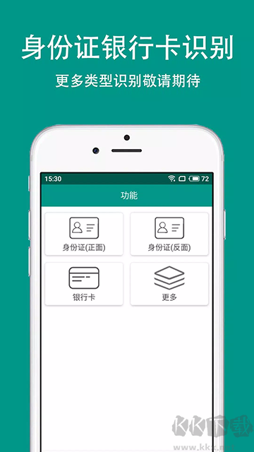 Apus文字识别