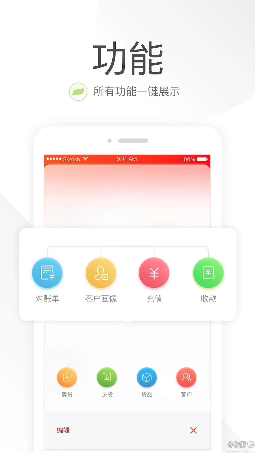 笑铺日记