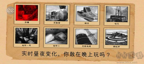 南极洲88号(Antarctica 88)