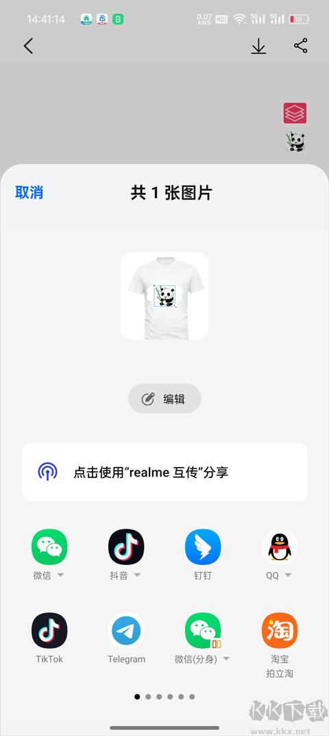 服装设计