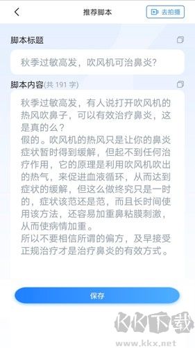 珍立拍