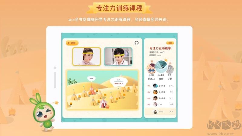 专注世界