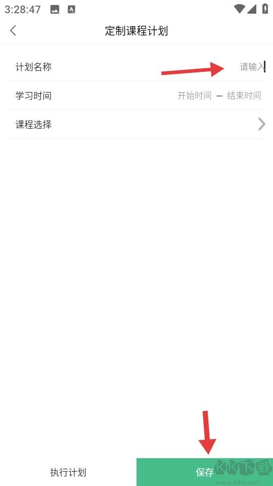 氢课