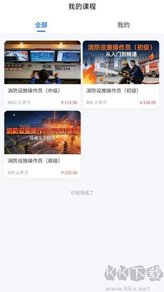 启航宝典