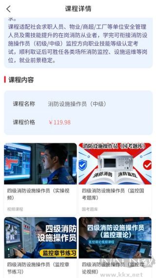 启航宝典
