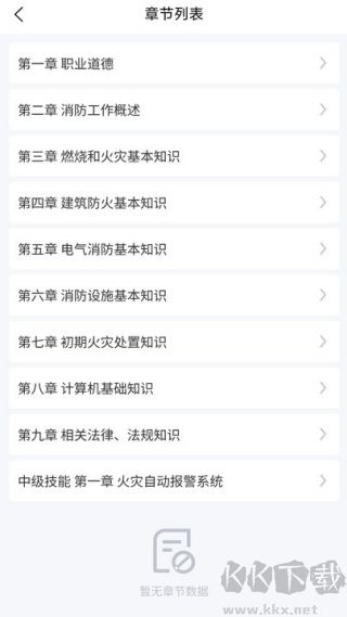 启航宝典