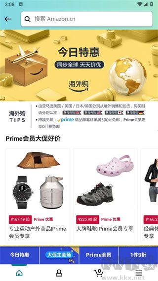 亚马逊购物