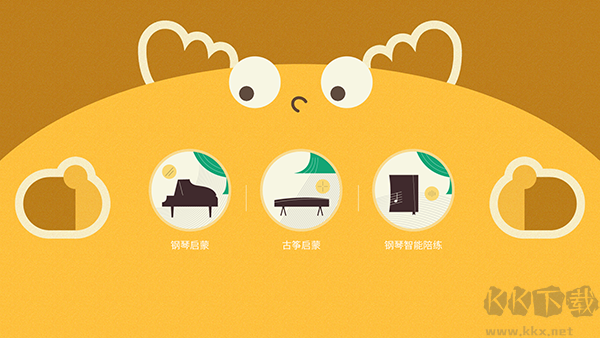 迷鹿音乐钢琴古筝