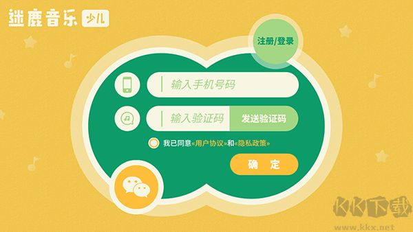 迷鹿音乐钢琴古筝