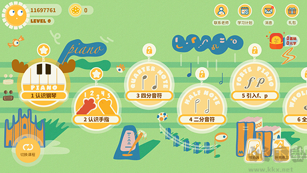 迷鹿音乐钢琴古筝