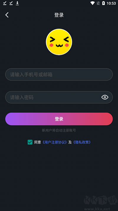 像素联机APP