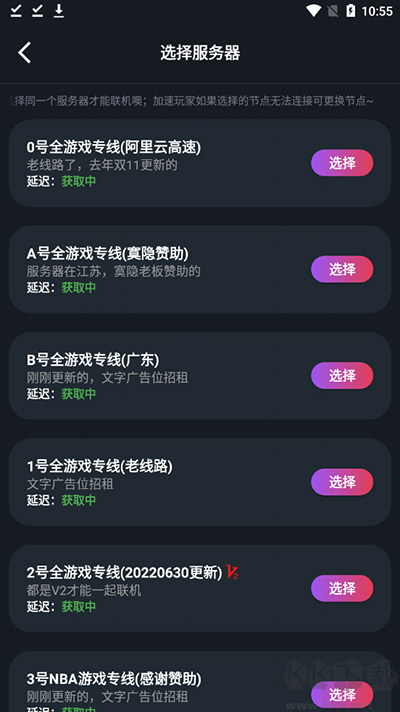 像素联机APP